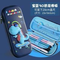 ราคา นักเรียนเครื่องเขียนกล่องเด็กชายดินสอสาวน่ารักสร้างสรรค์ปากกากระเป๋าเด็ก3D ปากกากระเป๋าผ้าไหมหน้าจอ E ปากกากระเป๋าเ (19597669777)