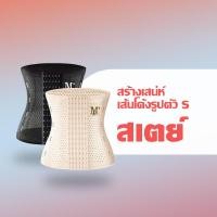 ราคา Bkkbra ที่รัดเอวลดพุง ผ้ารัดหน้าท้องหลังคลอด สายรัดหน้าท้องหลังคลอด แผ่นรัดหน้าทองหลังคลอด แผ่นรัดหน้าท้องหลังคลอด ผ้ารัดหลังคลอด ADB100 2 (16272383060)