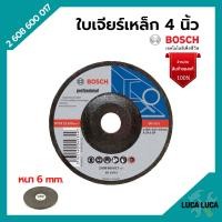 ราคา BOSCH ใบเจียร์ ใบขัด แผ่นขัดเหล็ก ขนาด 4 นิ้ว x 6 มิล 2 608 600 017 (15861851487)