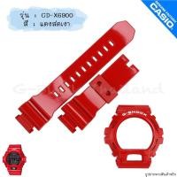 ราคา ใหม่ แท้ ตรงปก พร้อมส่ง กรอบสาย สายนาฬิกา G Shock รุ่น GD X6900 GDX 6900 GDX จีช็อค จีช้อค ด้าน เงา (17466864394)