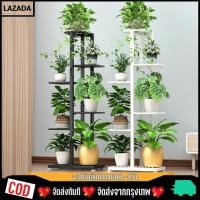 ราคา Homehukชั้นวางของ ชั้นวางกระถางต้นไม้ 6 ชั้น 7 หม้อ วางกระถาง ทรงโมเดิร์น ชั้นวางต้นไม้ ความจุสูงชั้นวาง ตู้เก็บรองเท้า กระถางต้นไม้ modern ชั้นวางของอเนก ดีงามมากแข็งแรง ติดตั้งง่าย ชั้นวาง ขาตั้งกระ