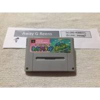ราคา Mario World 2 Yoshi Island ตลับ Super Famicom SFC ของแท้จากญี่ปุ่น สภาพดี (10325876096)