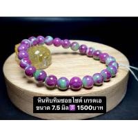 ราคา หินทับทิม แอฟริกา กำไลหินทับทิม สร้อยข้อมือหินแอฟริกา (21200837982)