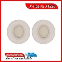 ราคา X Tips XT220 ฟองน้ำของแท้สำหรับหูฟัง Beats Solo Pro (8263434613)