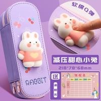 ราคา กระเป๋าใส่ดินสออเนกประสงค์กระเป๋าใส่เครื่องเขียนสำหรับนักเรียนประถมผ้าใบความจุใหญ่ยอดนิยมแบบใหม่สำหรับนักเรียนต้นและนักเรียนต้นกระเป๋าผ้ากล่องดินสอฮิตในเน็ตไอเดียสร้างสรรค์คลายเครียดสองชั้นสไตล์ INS ส