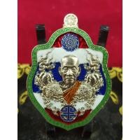 ราคา รุ่นเรือง ร่ำรวย หลวงพ่อพัฒน์ วัดห้วยด้วย รายการจองเนื้อ อัลปาก้า ลงยาลายธงชาติ รายการจอง โค๊ต102 (20091826145)