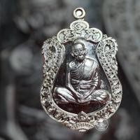 ราคา เหรียญเสมาอายุยืน หลวงพ่อรวย วัดตะโก ปี 2555 ทันหลวงพ่อรวย แท้ เนื้อทองขาว อัลปาก้า (18764061258)