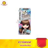 ราคา ชวาร์สคอฟ เฟรชไลท์ คัลเลอร์ โฟมเปลี่ยนสีผม (12693854240)