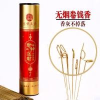 ราคา Vivirich กล้วยหอมสีทองกล้วยหอมไม่มีควันกล้วยหอมไม้ธรรมชาติเครื่องมือเขียนที่เหมาะ (21102210397)
