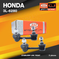 ราคา ประกัน 6 เดือน ลูกหมากกันโคลงหน้า HONDA ACCORD ปี 1997 CF3 CF4 CF5 ACCORD ปี 98 04 ฮอนด้า แอคครอด ขนาด ยาว A 72 mm เกลียวเสื้อ B 10 mm ตัวเลขบอกทิศ C 21 R 2 L 3L 6280 ยี่ห้อ 333 1คู่ 2 ตัว STABILIZER 