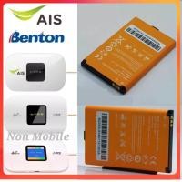 ราคา แบตเตอรี่ แท้ AIS 4G POCKET WiFi M028A M20H รับประกัน 3เดือน 3000mAh (16247461037)