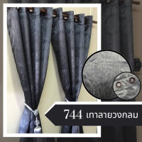 ราคา ผ้าม่านหน้าต่าง2เมตร ผ้าม่าน ม่าน ผ้าม่านประตู ผ้าม่านห้องนอน ผ้าม่านกันแสงUV ม่านหน้าต่าง ม่านประตู ผ้าม่านกั้นห้อง ม่านกันแสงUV 100 (20132061611)