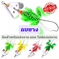 ราคา กบยาง กบใบพัด กบยางตกปลาช่อน เหยื่อตกปลาชะโด เหยื่อปลั๊ก เหยื่อปลอมช่อน เหยื่อปลอมชะโด กบกระโดด เหยื่อปลอมตกปลา (13709071566)