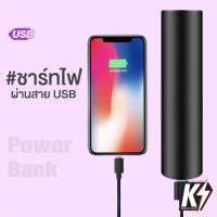 ราคา New ไฟฉาย UV365nm แบบชาร์ทไฟได้ ไฟฉายส่องดีคอลน้ำ ไฟฉายแบล๊คไลท์ ไฟฉายยูวี UV ไฟฉายแสงสีม่วง Blacklight Flashlight ราคาถูก ไฟฉาย ไฟฉายดำน้ำ ไฟฉายคาดหัว (19287650291)