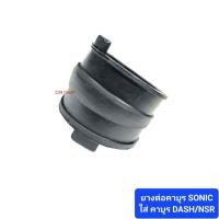 ราคา คอหรีดแต่ง แป้นคาบู NSR มีเนียม งานCNC 34 มิล สีทอง แป้นยางปากคาบู แป้นหรีด แป้น แป้นแต่ง คอแปลง ID SHOP (18955537064)