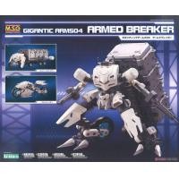 ราคา Kotobukiya MGS Gigantic Arms 04 Armed Breaker 4934054260997 (7171594210)