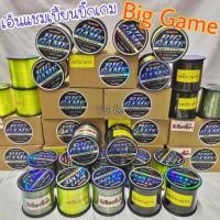 ราคา สายเอ็นโหลด บิ๊กเกม CHAMPION BIGGAME แชมเปี้ยน บิ๊กเกม (2854384931)