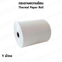 ราคา OAS Premium Thermal Paper Roll กระดาษเทอร์มอล กระดาษความร้อน กระดาษใบเสร็จ 80x55 mm แพ็ค 5 ม้วน (17388928513)