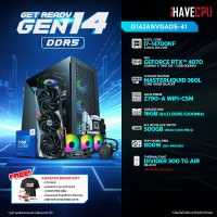 ราคา iHAVECPU คอมประกอบ G14JANVGAD5 41 INTEL I7 14700KF 3 4GHz 20C 28T MSI GEFORCE RTX 4070 GAMING X TRIO 12G 12GB GDDR6X ASUS PRIME Z790 A WIFI CSM APACER NOX 16GB 8x2 DDR5 5200MHz (21265039241)