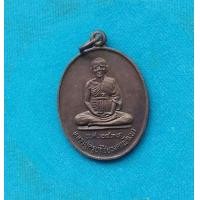 ราคา พระเหรียญครูบาไชยวงศาพัฒนา วัดพระพุทธบาทห้วยต้ม ปี 2534 จ ลำพูน สภาพสวย (9975157720)
