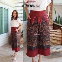 ราคา 11D 46 รุ่นขา5ส่วน กางเกงผ้าไทย ผ้าฝ้ายพิมพ์ลาย ทรงคุณนาย ทรงขาบาน เอวยืดสม็อคหลัง ไซส์ใหญ่ใส่ได้เอว 32 40 (20646514730)