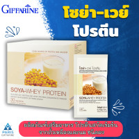 ราคา โซย่า เวย์โปรตีน โปรตีน โปรตีนถั่วเหลือง SOYA WHEY PROTEIN โปรตีนเข้มข้นจากถั่วเหลืองและนม ไม่ใส่น้ำตาล (20490777497)