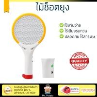 ราคา เครื่องไล่ยุง อุปกรณ์ไล่ยุง เครื่องช๊อตยุง ไม้ช็อตยุงรุ่นมินิ TRIPLE G TRIPLE G ไม้ตียุงรุ่นมินิ ครอบคลุมพื้นที่กว้าง น้ำหนักเบา ใช้งานง่าย ปลอดภัย ไร้สารพิษ Mosquito Repellers จัดส่งฟรีทั่วประเทศ (63