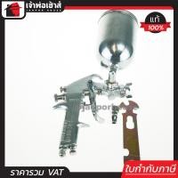 ราคา ส่งทุกวัน BEC กาพ่นสี แบบหงาย กาบน จุ 400 มล รุ่น F 75G (402900411)