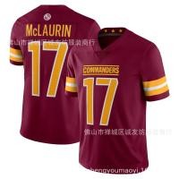 ราคา NFL football jersey Commander 17 white Terry McLaurin Jeresy can be sent on behalf of (19352855896)