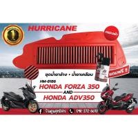 ราคา ผ้ากรองอากาศ Hurricane Forza350 ADV350 (20877686863)
