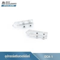 ราคา Parktool DCA 1 DIGITAL CALIPER ACCESSORY อุปกรณ์เสริมเวอร์เนียร์คาลิปเปอร์ อุปกรณ์เสริมเวอร์เนียร์ดิจิตอล ใช้วัดค่า BCD ได้ (16379131557)