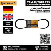 ราคา ของใหม่ ของแท้ MINI สายพานหน้าเครื่อง Cooper CooperS Clubman Countryman Paceman R50 R52 R53 R55 R56 R57 R58 R59 R60 (10585957147)