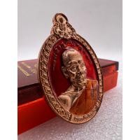 ราคา เหรียญบูชาครู หลวงพ่อพัฒน์ วัดห้วยด้วนปี63 (8799027578)