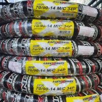 ราคา ยางนอก MAXING DR2 70 90 14 ลายอีเกิ้ล (4711924312)