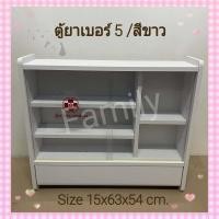 ราคา ตู้ยา แถมฟรีอุปกรณ์ติดตั้ง ตู้ยาสีขาว ตู้ยาสามัญประจำบ้านตู้เวชภัณฑ์ ตู้ยาตู้ยาแขวนผนัง ตู้ยาประจำบ้าน ตู้ใส่ยา ตู้ยา ตู้เก็บยา ตู้ (19195299409)