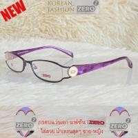 ราคา Fashion กรอบแว่นตา สำหรับตัดเลนส์ ชาย หญิง แว่นตา วินเทจ รุ่น 77010 สีดำ กรอบเต็ม ทรงรี ขาข้อต่อ โลหะ น้ำหนักเบา ทนทาน (18528761897)