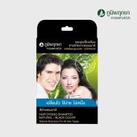 ราคา 1 กล่อง 12 ซอง Poompuksa Hair Dyeing Shampoo 25 ml ภูมิพฤกษา แชมพู เปลี่ยนสีผม สมุนไพร แชมพูปิดผมขาว (19631664626)