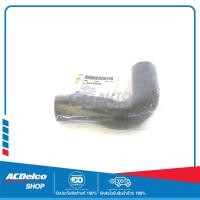 ราคา CHEVROLET 96536532 ท่อยางหม้อน้ำบน AVEO ของแท้ เบิกศูนย์ (17390898525)