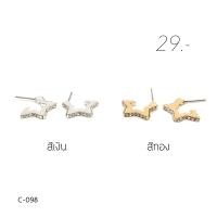 ราคา C79 99 ต่างหูห่วงครึ่งวงสีเงินและสีทอง ราคาต่อ1คู่ พร้อมแป้นโลหะทรงจุกน้ำเต้าทุกคู่ (18995897573)