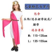 ราคา ฮาโลวีนเครื่องแต่งกายสำหรับเด็กชายโรมันเทพธิดากรีกราชินี Cos ชุดยาวสำหรับเด็กผู้หญิงกรีกโรมันเครื่องแต่งกาย (16791674932)