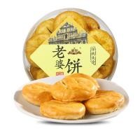 ราคา XUPAI Macau ขนมจีนกวางตุ้งแท้ ขนมกรุบกรอบ อาหารเช้า ขนมดั้งเดิม 250g (16080438436)