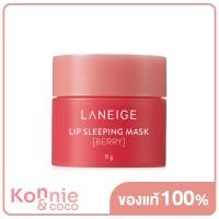 ราคา Laneige Lip Sleeping Mask EX Berry 8g ลาเนจ มาสก์สำหรับริมฝีปาก พลิกฟื้นเรียวปากเนียนนุ่ม ชุ่มชื้น (20115026534)