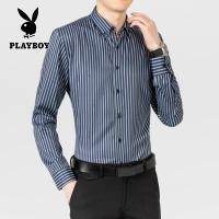 ราคา เสื้อเชิ้ตแขนยาว PLAYBOY ลายเสื้อเชิ้ตธุรกิจ Microblast สบาย (19666655423)