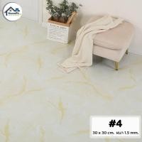 ราคา กระเบื้องยางลายหินอ่อนเรียบหรู ติดพื้น กระเบื้องยางมีกาวในตัว แผ่นปูพื้น 11 แผ่น (10091147694)