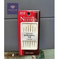 ราคา Regal เข็มงานปัก Embroidery เข็มปักผ้า เข็มปัก เข็ม เข็มเย็บผ้า (19865851032)