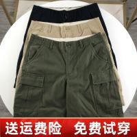 ราคา 2023ญี่ปุ่น UNIQLO คุณใส่อยู่บ้านในฤดูร้อนของห้องลองเสื้อเป็นกางเกงขาสั้น Overall Katun 20ผู้ชายกางเกงลำลองกระเป๋ากางเกง5นาที425151 (19756406426)