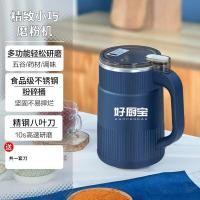 ราคา เครื่องบดในครัวเรือนเครื่องบดถั่วกาแฟห้าเม็ดและธัญพืชเบ็ดเตล็ดเครื่องปรุงรสพริกก๋วยเตี๋ยวกวนขนาดเล็กและเครื่องผสมแป้งแห้ง (21086372966)