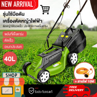 ราคา จัดส่งไว สินค้าคุณภาพดี รถเข็นเครื่องตัดหญ้าไฟฟ้าแบบมือผลัก สำหรับใช้งานในครัวเรือนแบบมัลติฟังก์ชั่น (20611297145)
