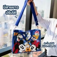 ราคา limnhy11 JEREMY1 กระเป๋าสะพายไหล่ ผ้าแคนวาส พิมพ์ลายมิกกี้เมาส์ จุของได้เยอะ แบบเรียบง่าย สําหรับนักเรียน (20345035006)