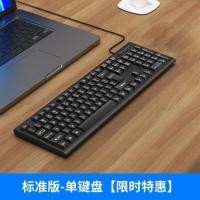 ราคา High end Wireless keyboard and mouse set bluetooth dual mode office mute tablet ipad laptop portable universal small (19793939998)